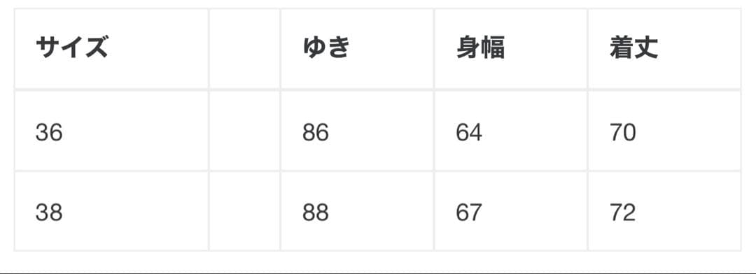 n.hoolywood タートルネック　スウェット　　38