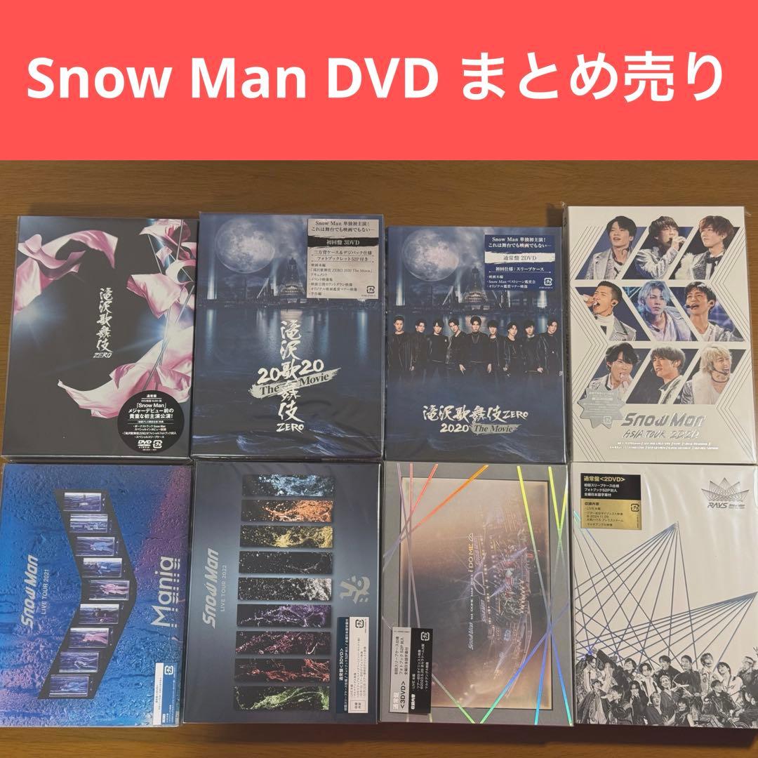  Man DVDまとめ売り