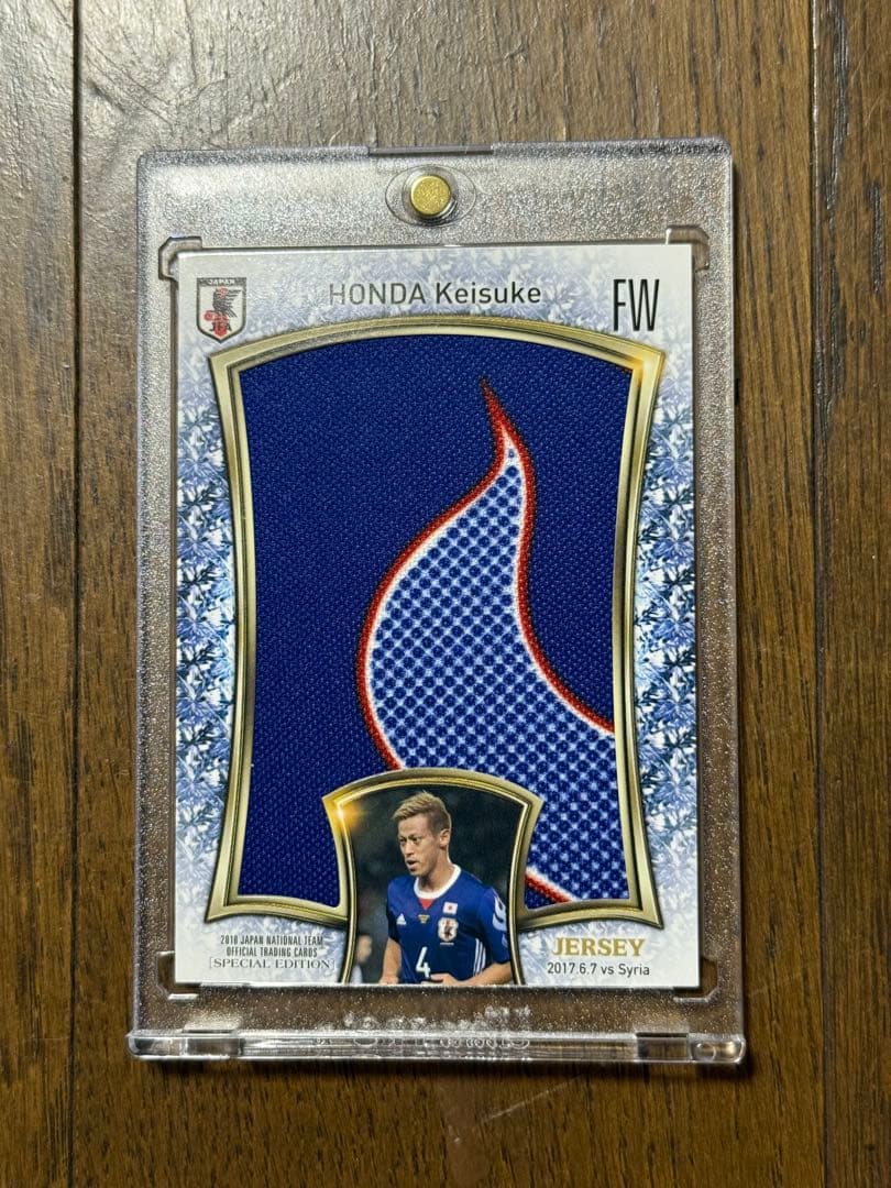 本田圭佑ジャージカード