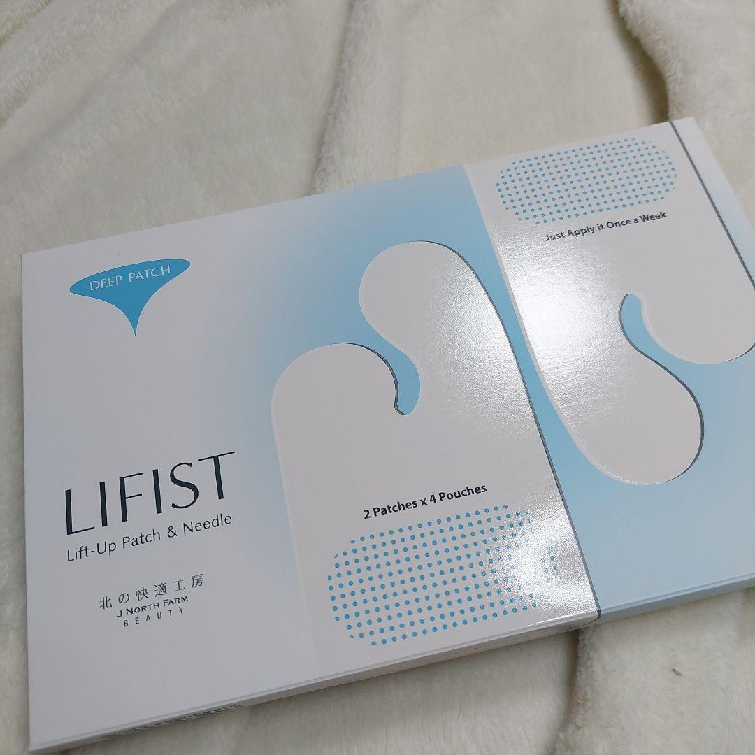 【新品未開封】北の快適工房　リフィスト　8枚（2枚入り× 4袋）×5箱