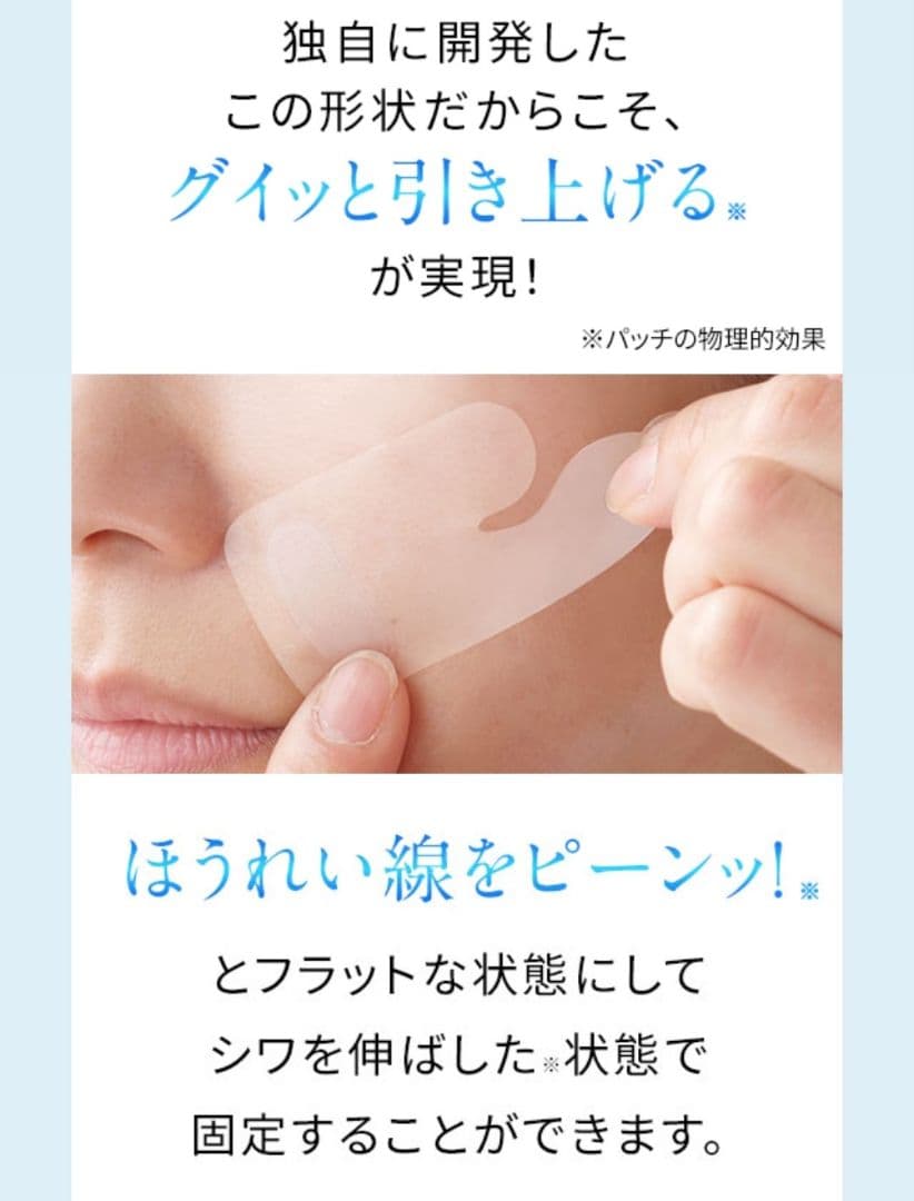 【新品未開封】北の快適工房　リフィスト　8枚（2枚入り× 4袋）×5箱