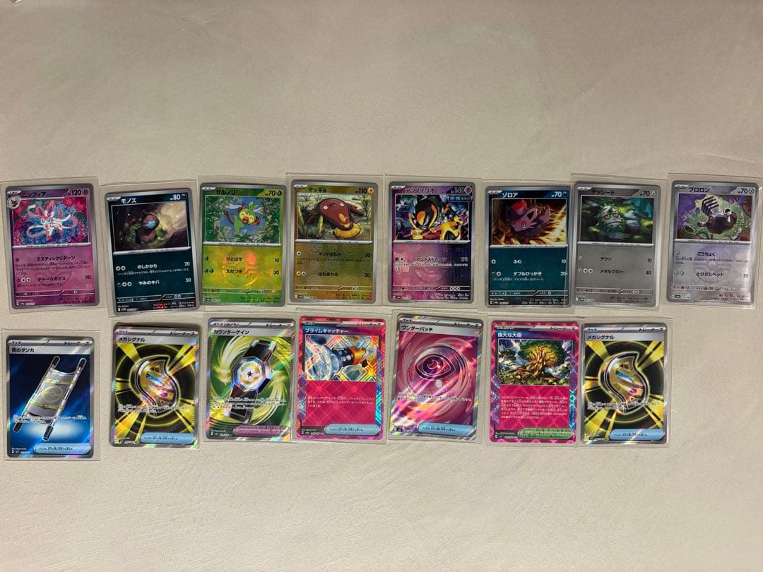 ポケモンカード　引退　まとめ売り