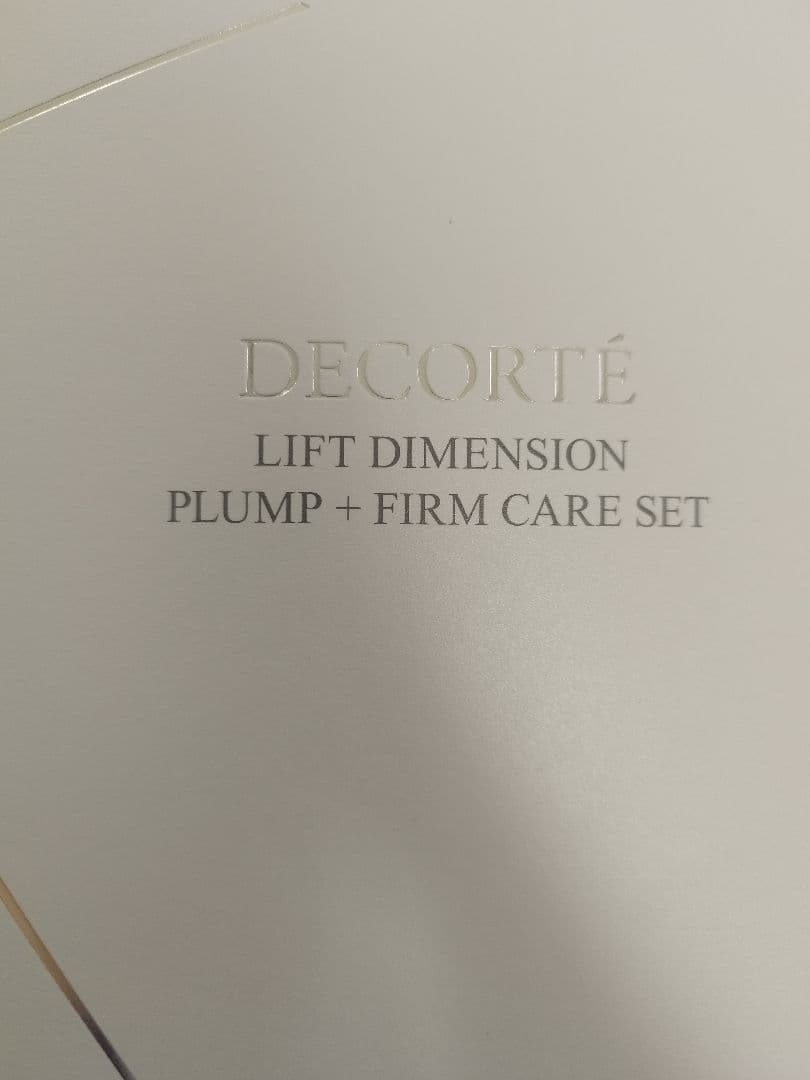 コスメデコルテ　リフトディメンション　プランプファーム　ケア　セット