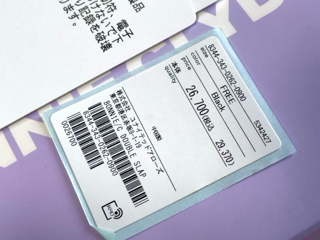 新品タグ付 BONNIE CLYDE DOUBLE SLAP サングラス 黒