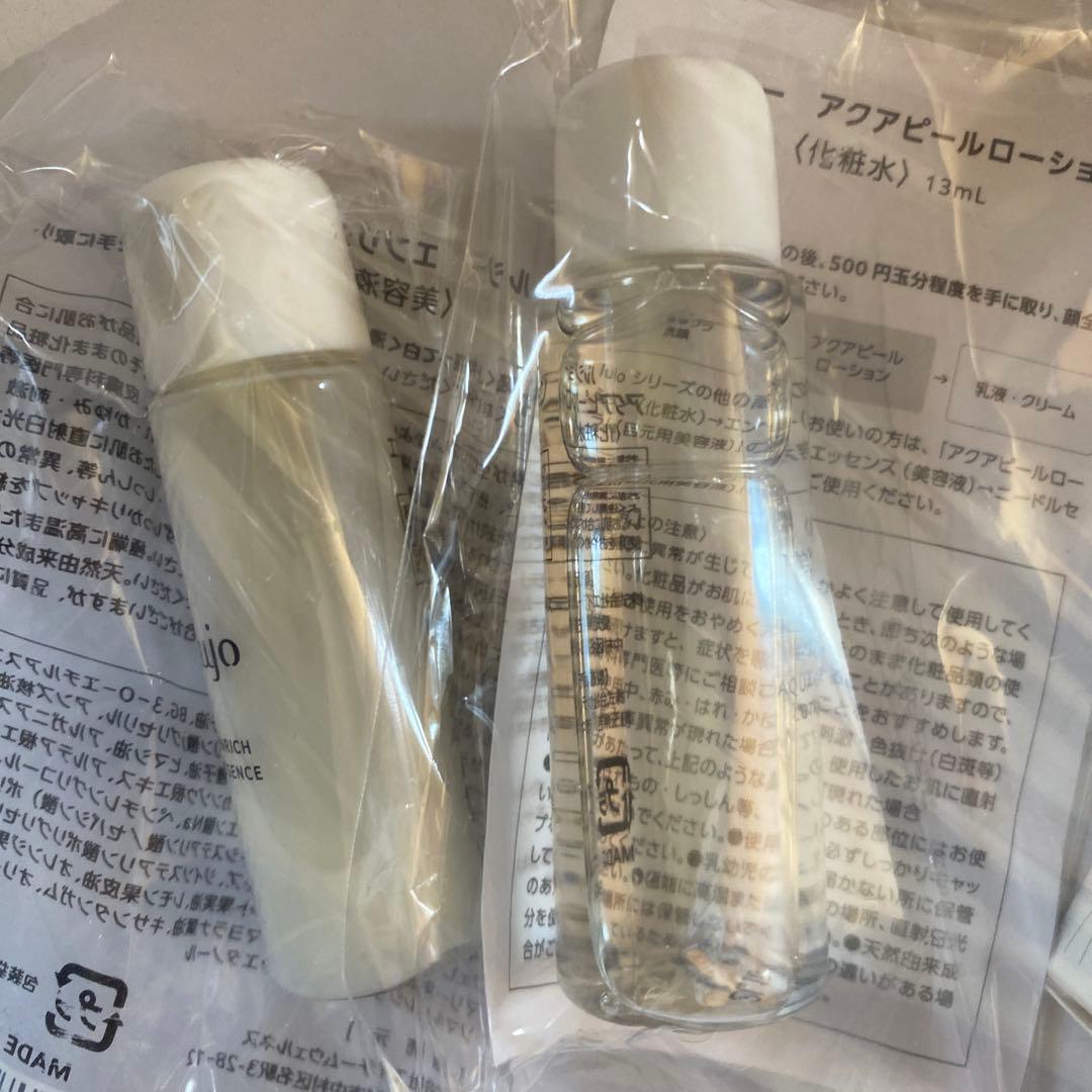 lujo NEEDLE SERUM トライアルセット