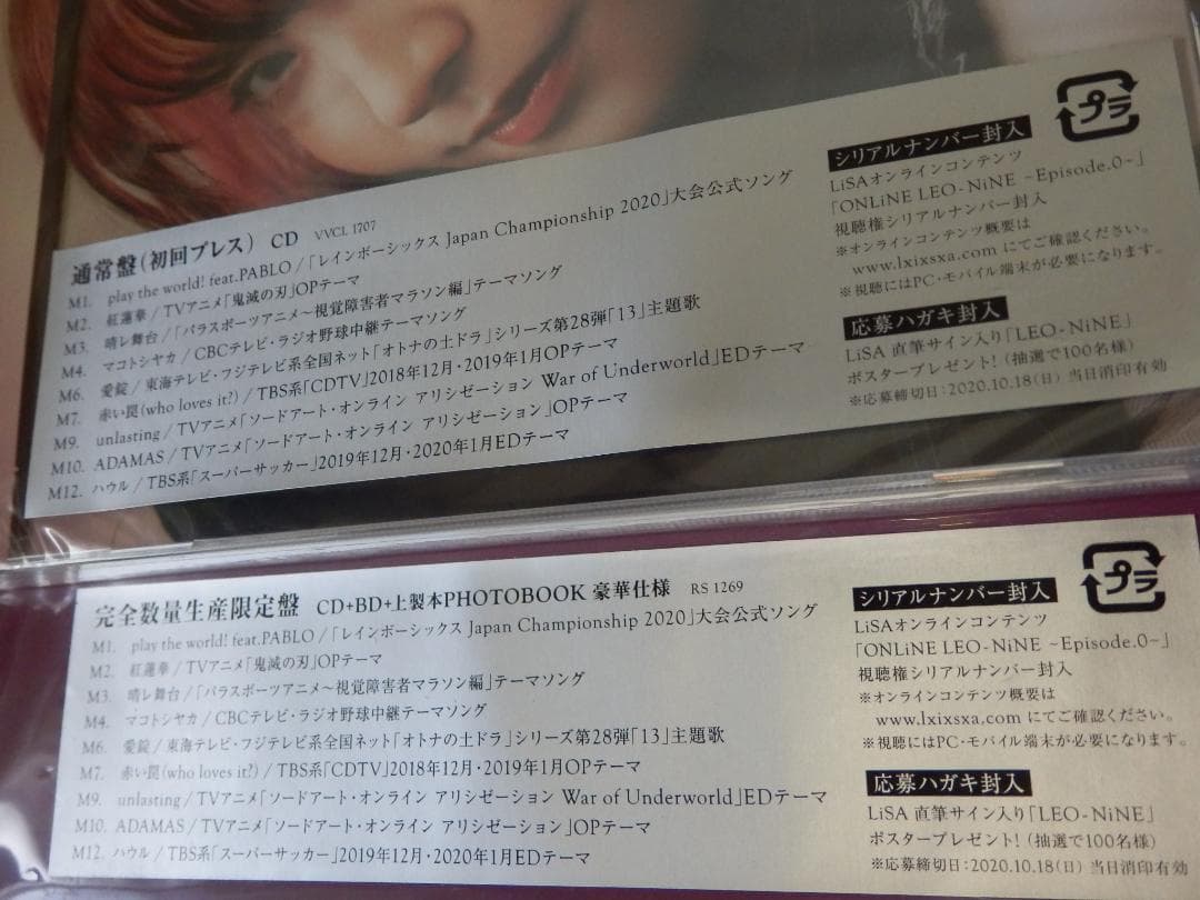 ❤️女性４０枚★廃盤CDまとめ売り★大量セット★初回生産限定盤★邦楽ロックバンド