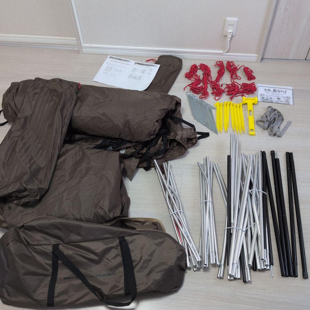 コールマンタフスクリーン2ルームハウス スポーツオーソリティ限定