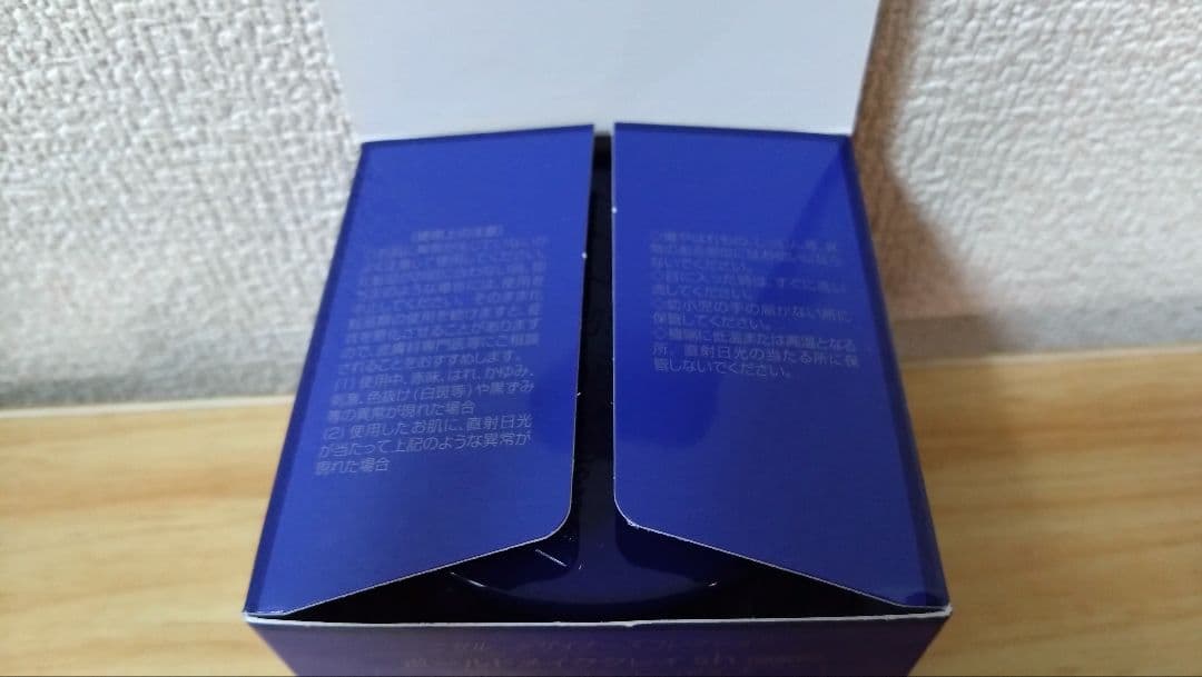 新品 ミルボン ニゼル ボールドメイククレイ SH 100g