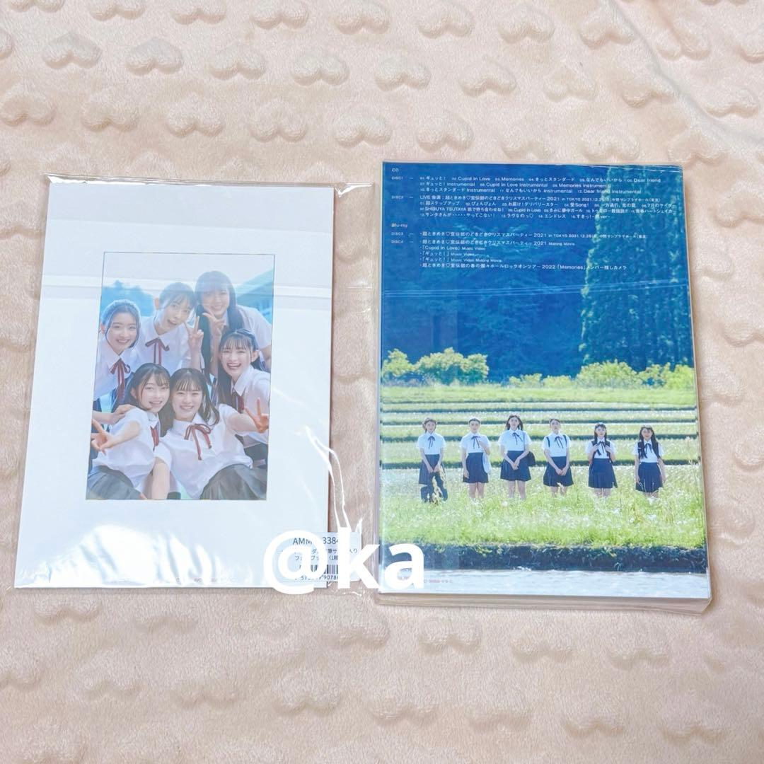 ★坂井仁香サイン入り★超ときめき宣伝部 ハートギュッと！ CD BluRay