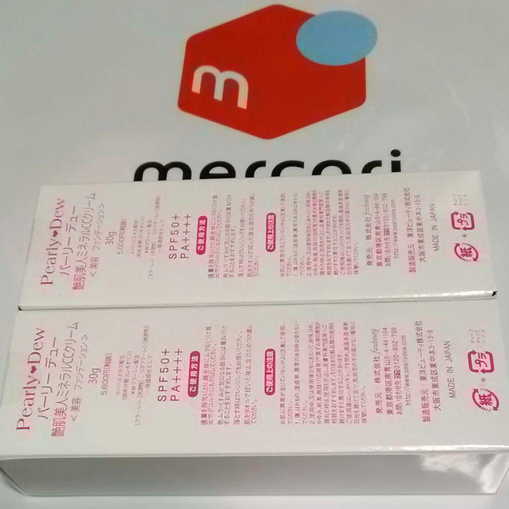 パーリー デュー  艶肌美人ミネラルCCクリーム (美容 ファンデーション)