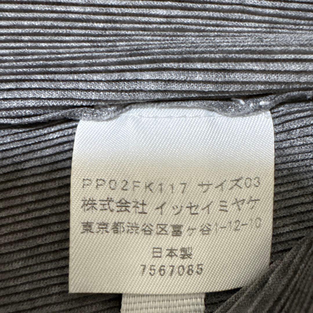 PLAIS グレー Vネック 半袖 Tシャツ サイズ03