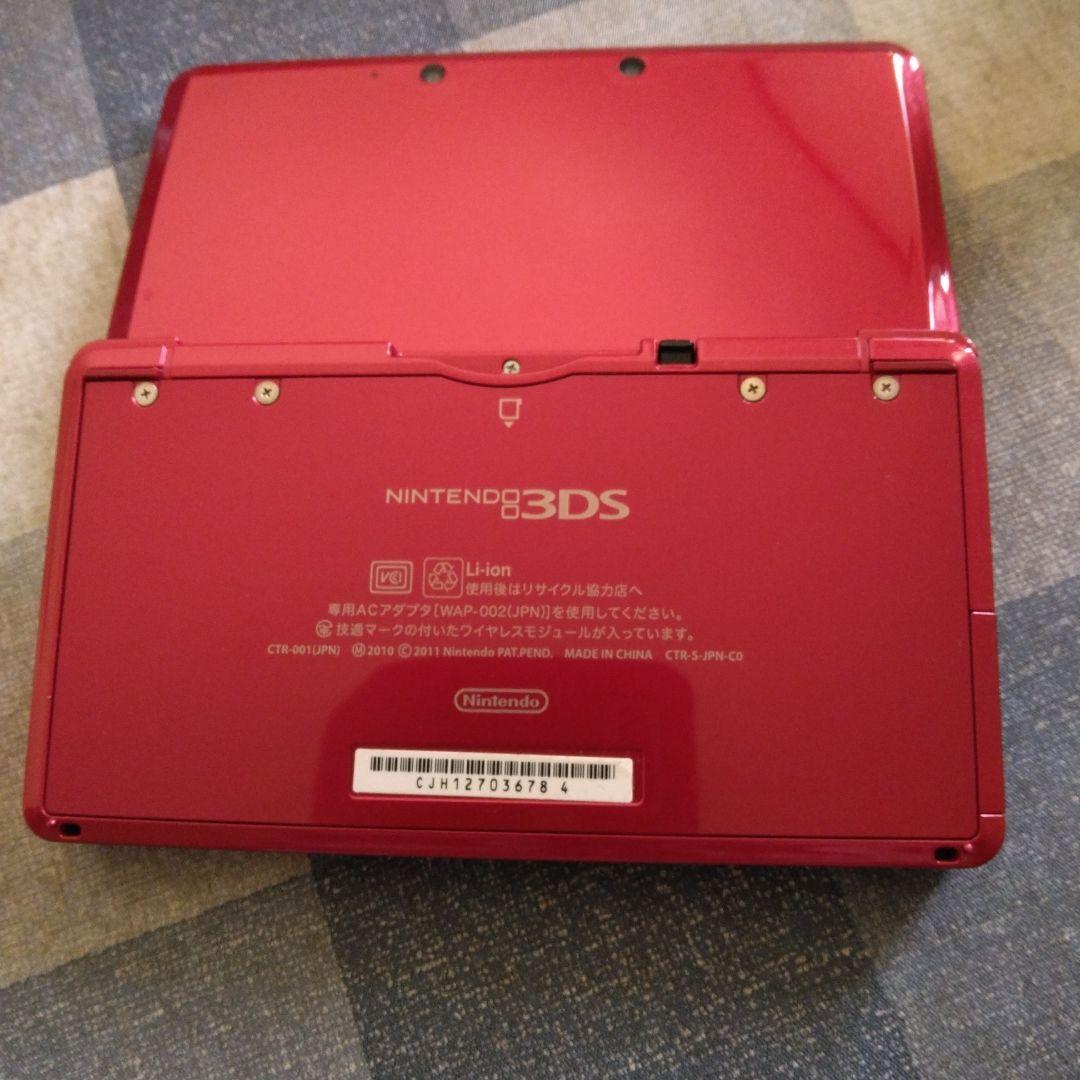 ニンテンドー 3DS