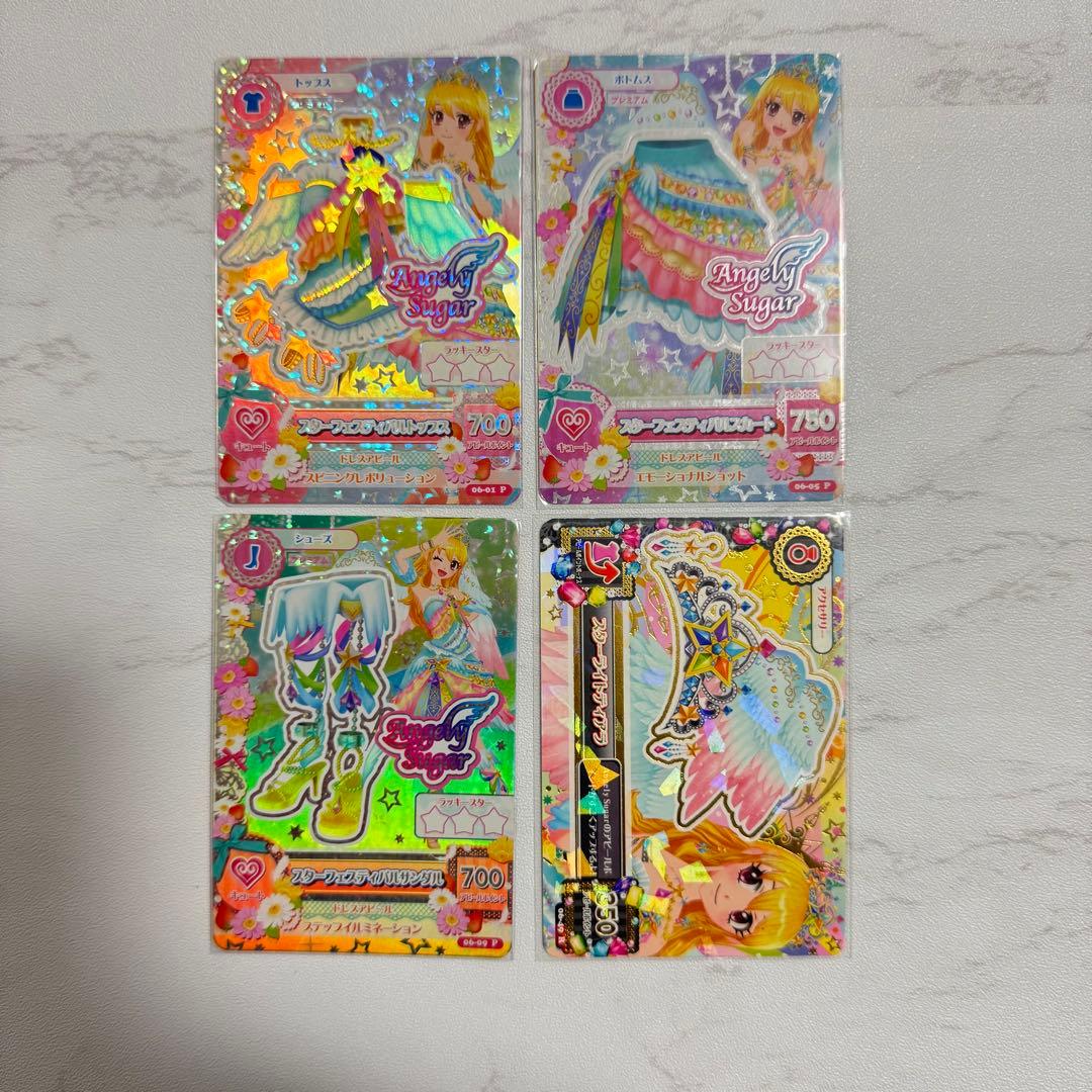 アイカツカード スターフェスティバルコーデ