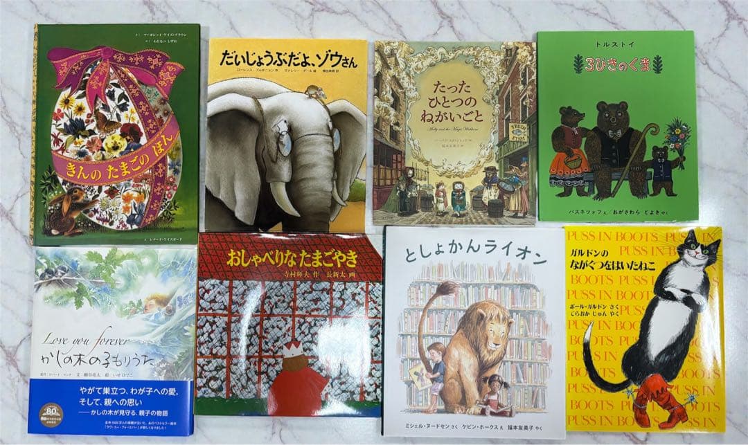 美品⭐︎絵本 20冊セット⭐︎セレクトに自信あり⭐︎まとめ売り