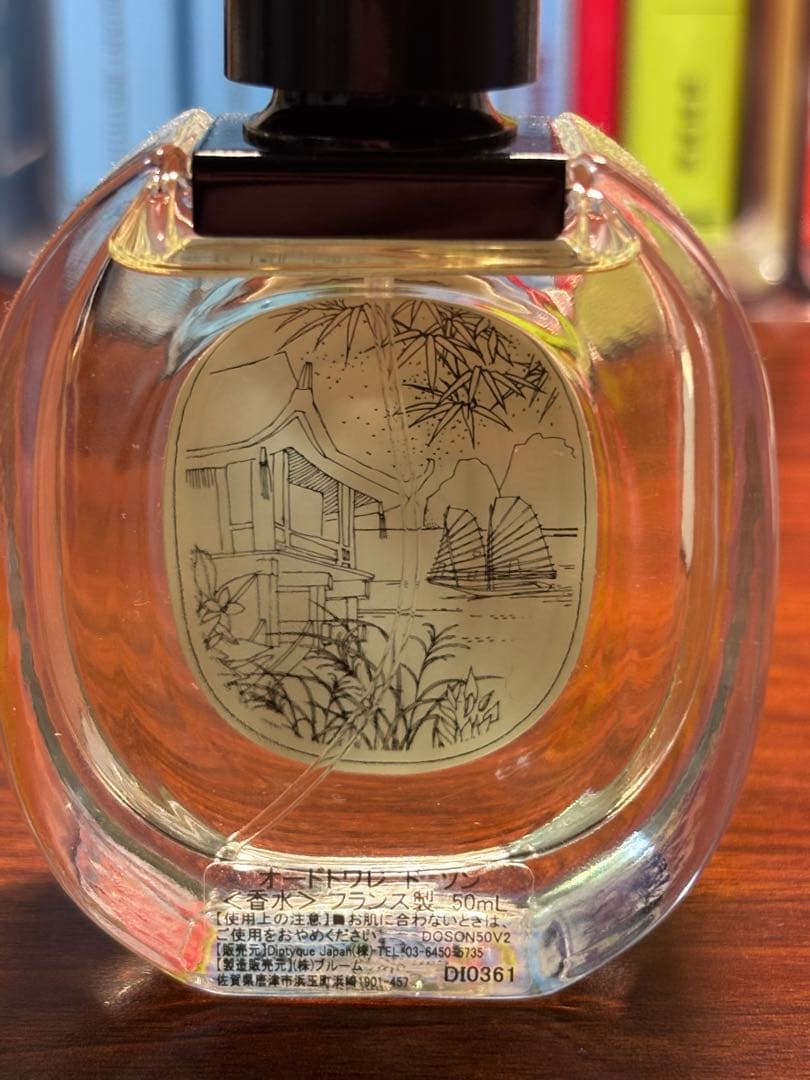 diptyque ドソン　50ml 完全正規品