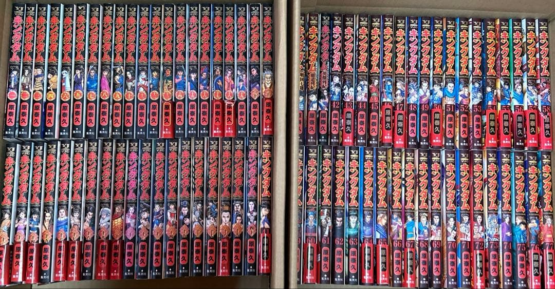 [全初版] キングダム 78巻セット＋ 公式ガイドブック3冊セット 81冊セット