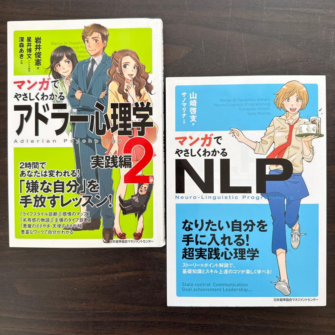 【総額43,230円 マンガでやさしくわかるシリーズ26冊セット】