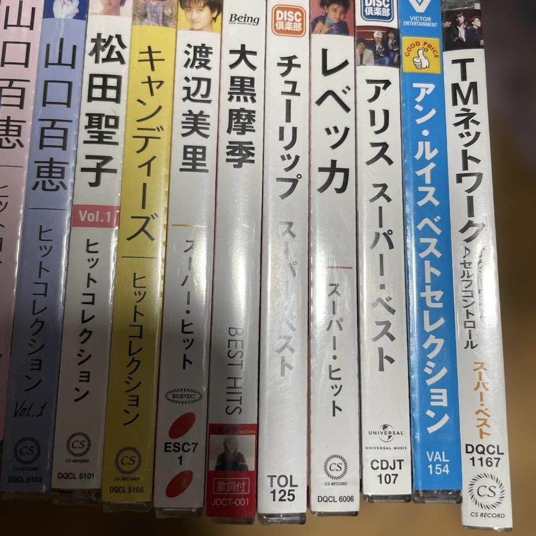 ベストアルバム 昭和平成 邦楽 33枚セット