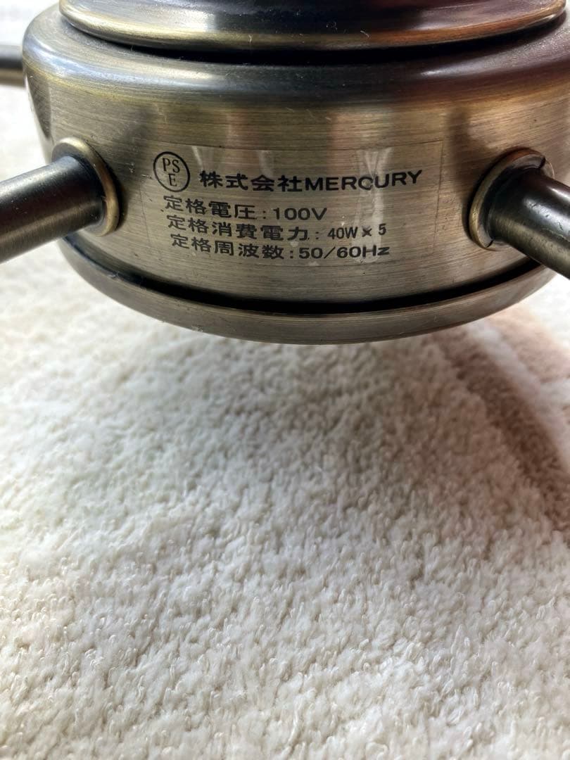 ミッドセンチュリー　Mercury シーリングライト