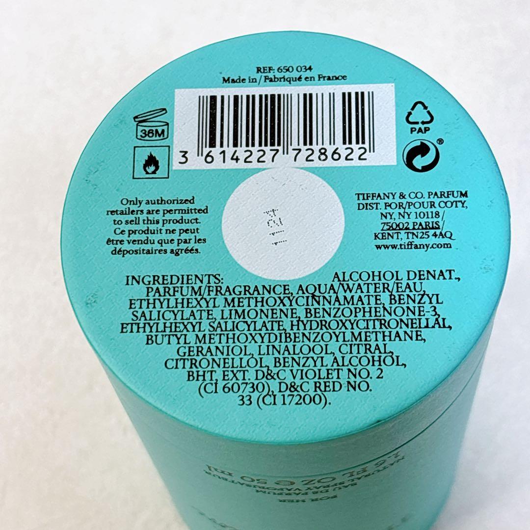残量9割✨ティファニー＆ラブ オードパルファム50ml 箱付 美品