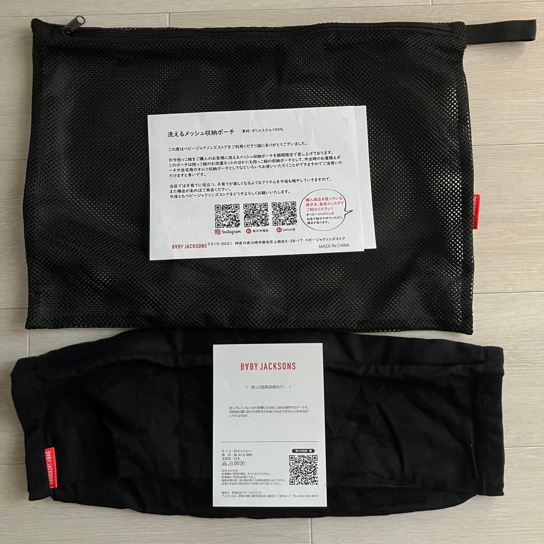 エルゴベビー オムニブリーズ ONYX BLACK 付属品あり