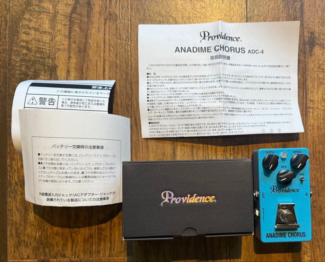 ギター Providence ANADIME CHORUS ADC-4