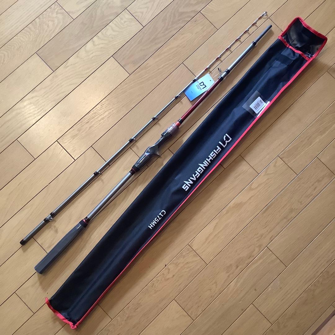 シ*カ様 大物　中深海1.75mMAX300g 2ピースロッド&パワーハンドルベ