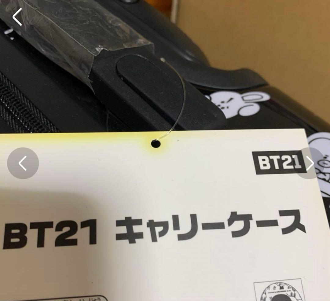 bt21 キャリーケース　バンダイ　限定品