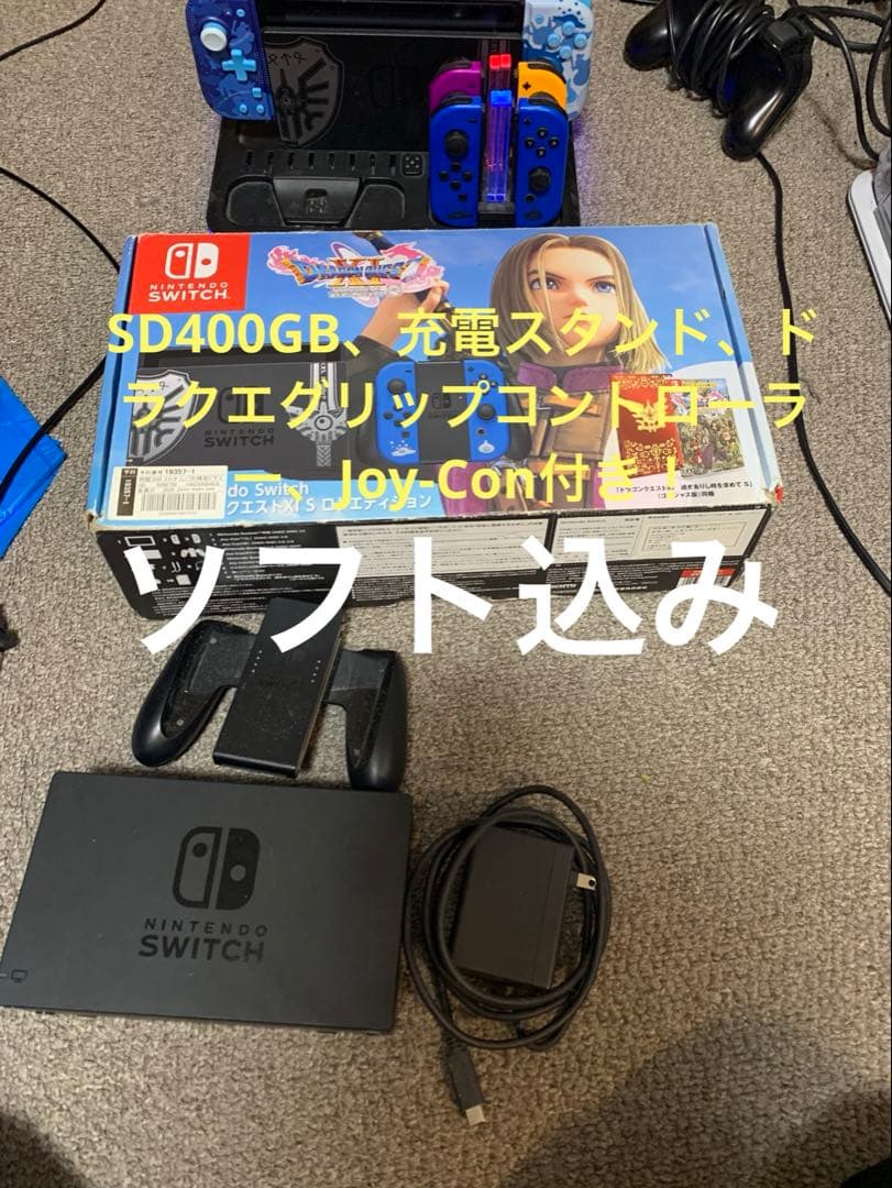 Nintendo Switchドラクエver 400GB microSDカード付