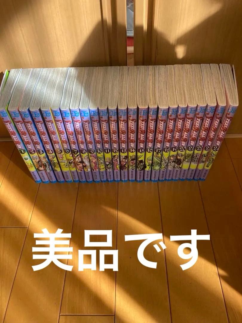 ジョジョの奇妙な冒険 スティールボールラン 全巻 1-24セット 美品