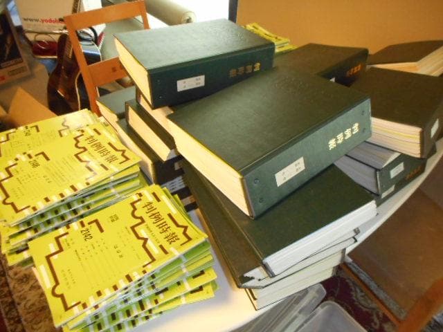 判例時報　No.1592～No.2168（577冊の内7冊欠）　　　#画文堂