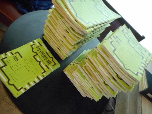 判例時報　No.1592～No.2168（577冊の内7冊欠）　　　#画文堂