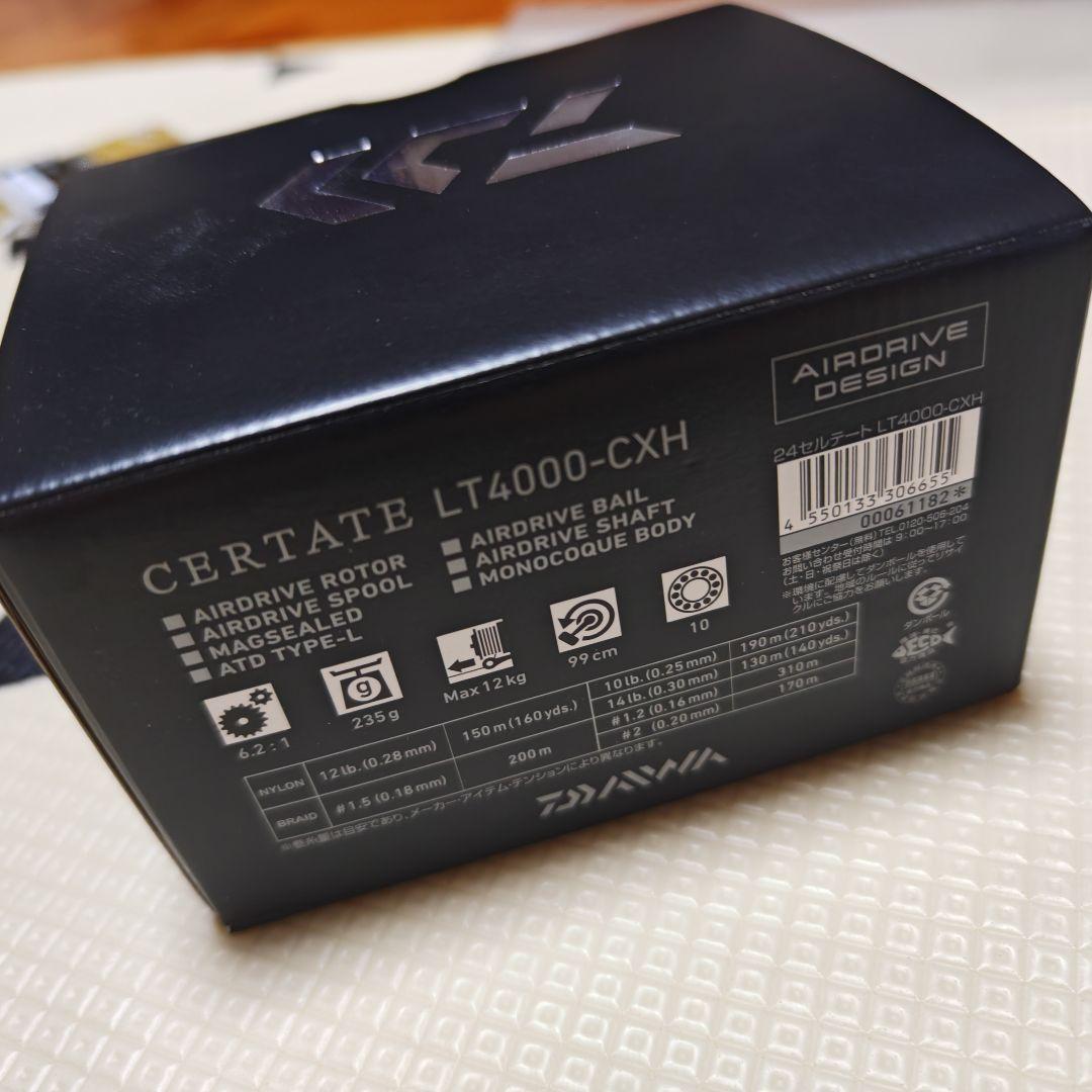 【新品】24セルテート LT4000-CXH（MADE IN JAPAN）