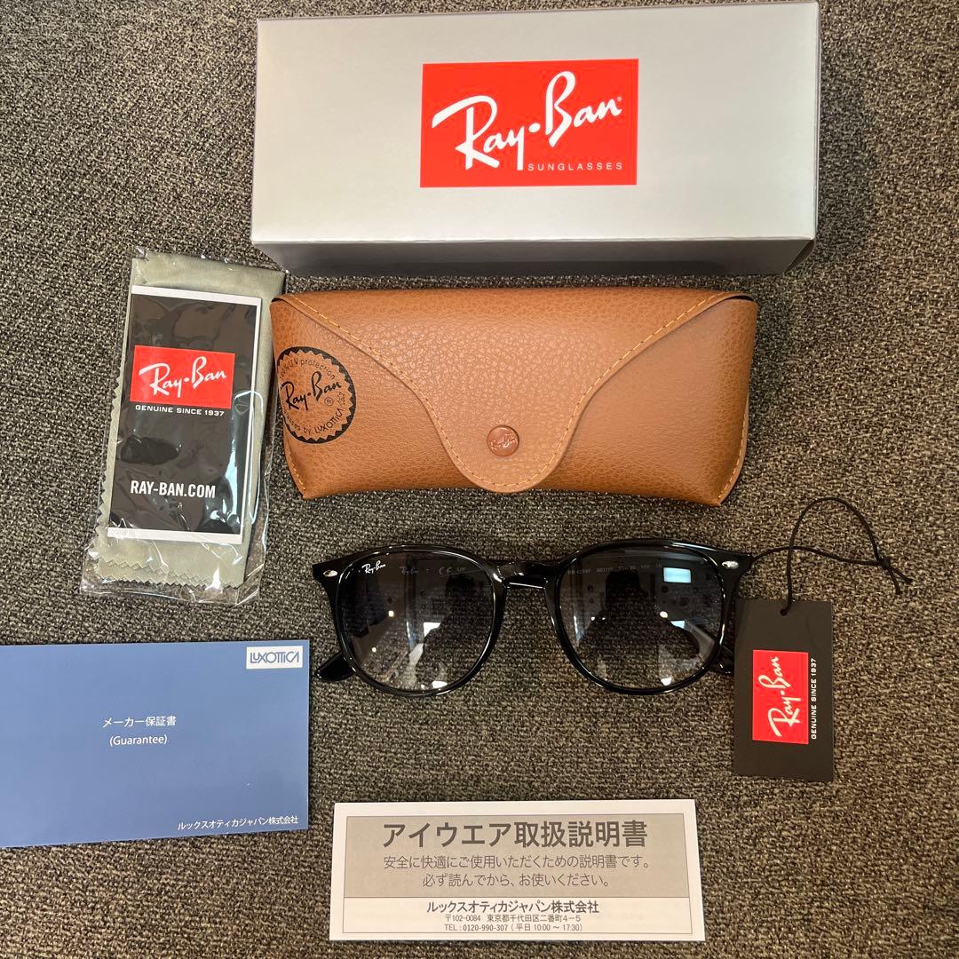 新品正規品RayBan レイバン RB4259F 601/19 53 アジアンF