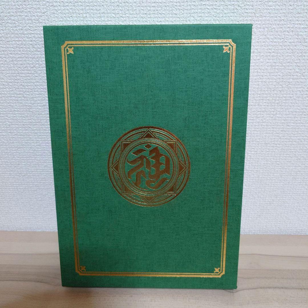 神羅万象チョコ 神羅万象界顧録 カード付