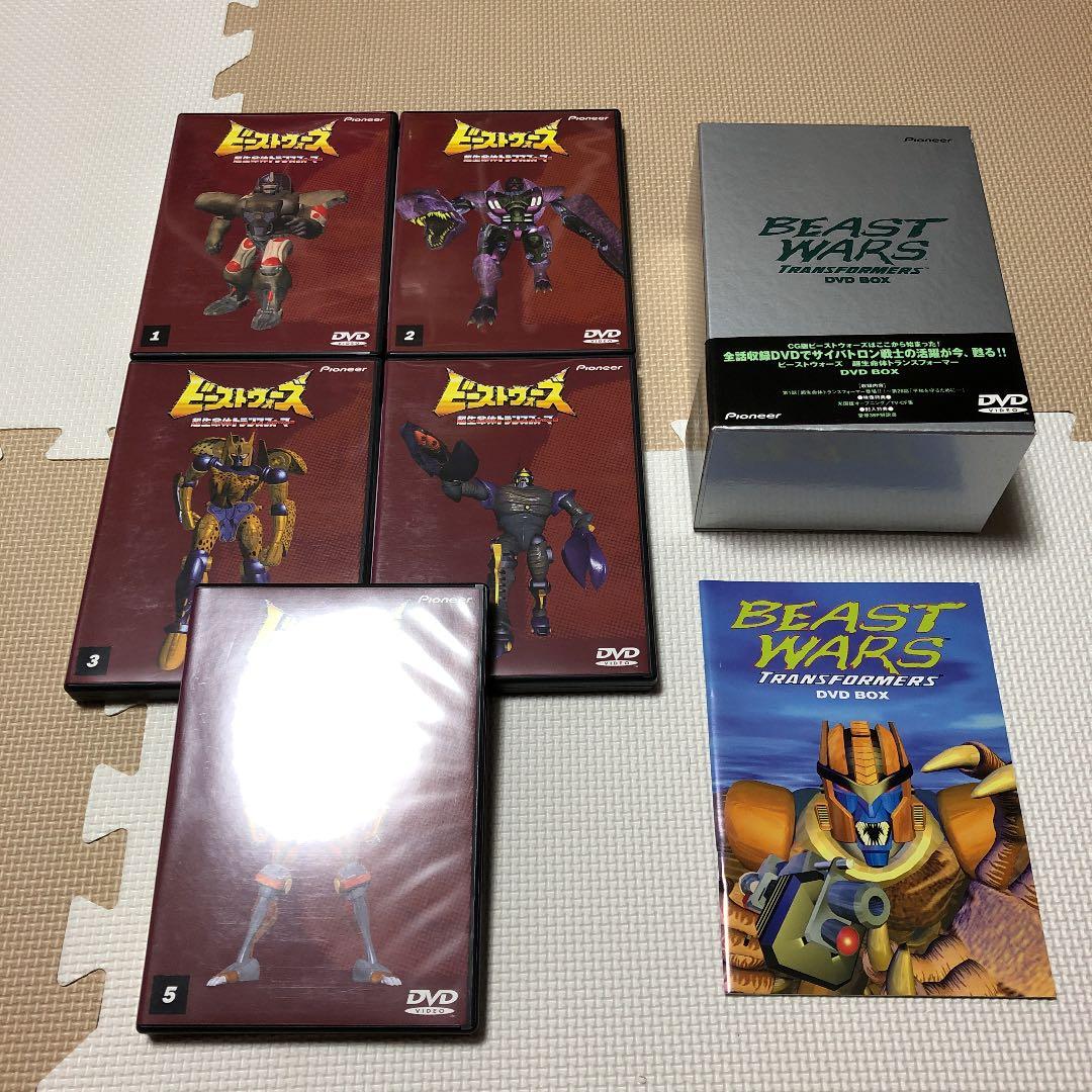 ビーストウォーズDVDボックス メタルス、リターンズ トランスフォーマー