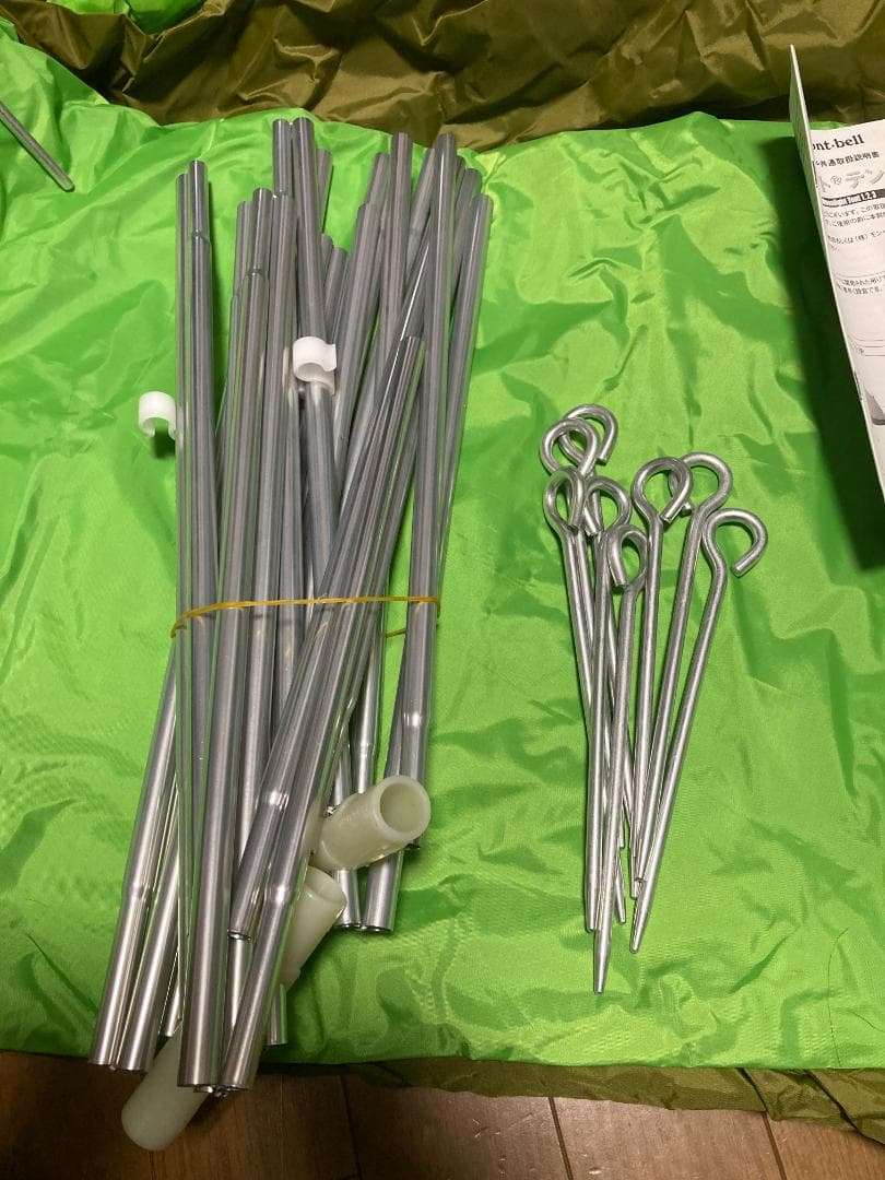 モンベル　ムーンライトⅡ型　テント