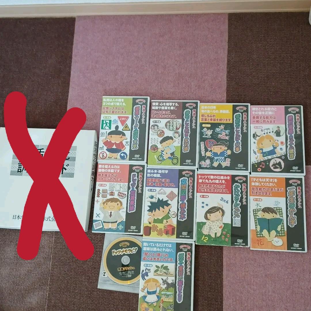 秀逸フラッシュ 　セット