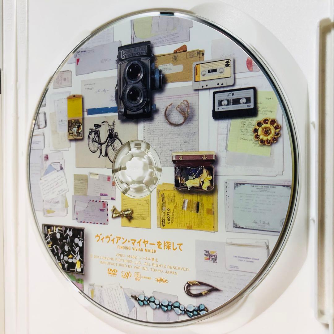 【廃盤】『ヴィヴィアン・マイヤーを探して』 DVD セル版