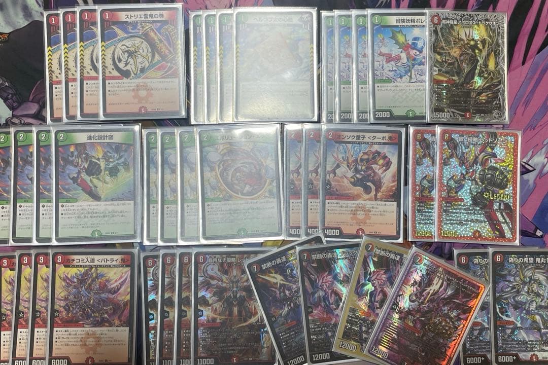 s*額様 魑*侍様 デュエマ　赤緑アポロ