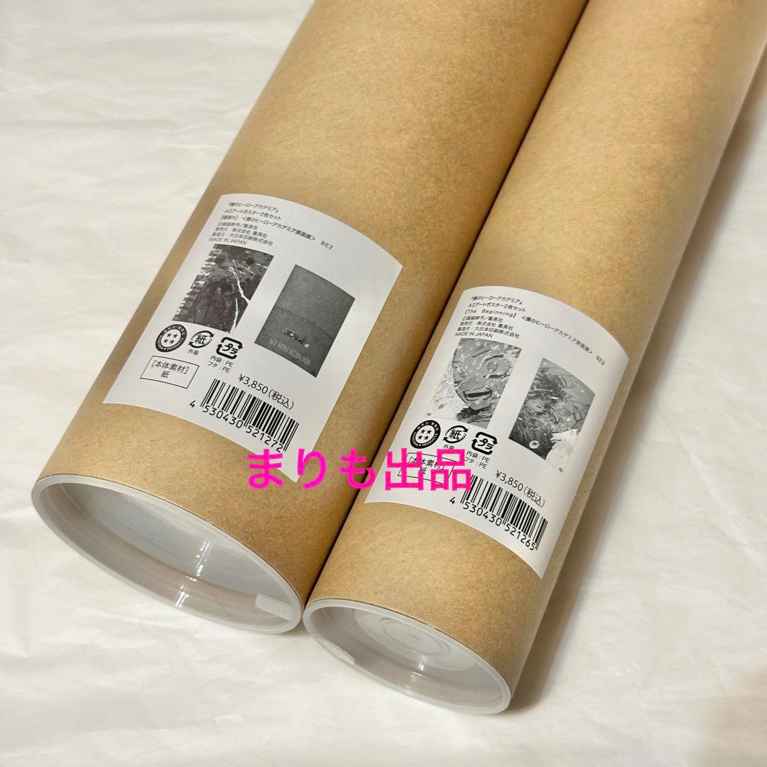 ヒロアカ 原画展 幼なじみ アートポスター 緑谷出久 爆豪勝己