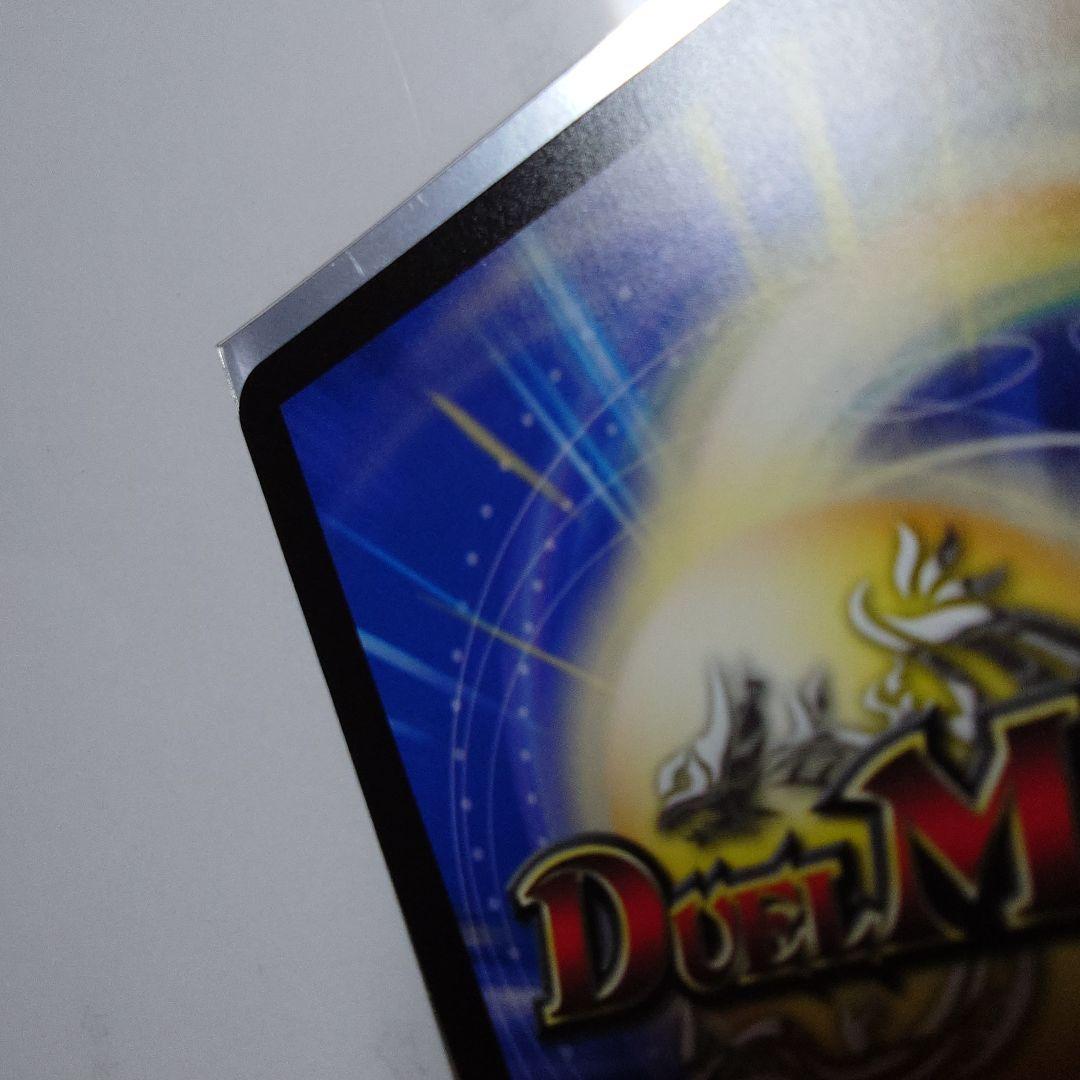 料理長のラビシェフ　金トレジャー　1枚