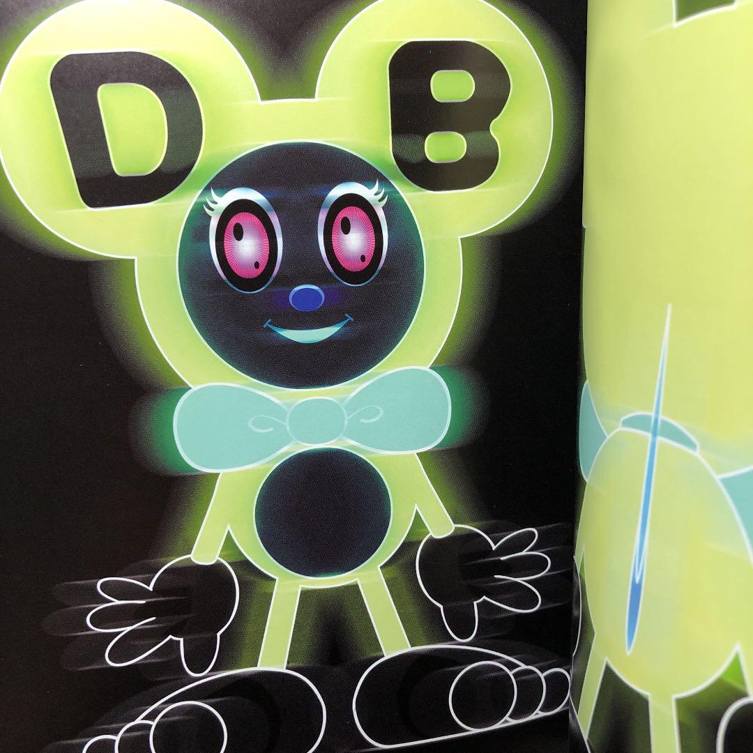 村上 隆／ふしぎの森のDOB君 ― 村上隆1st作品集