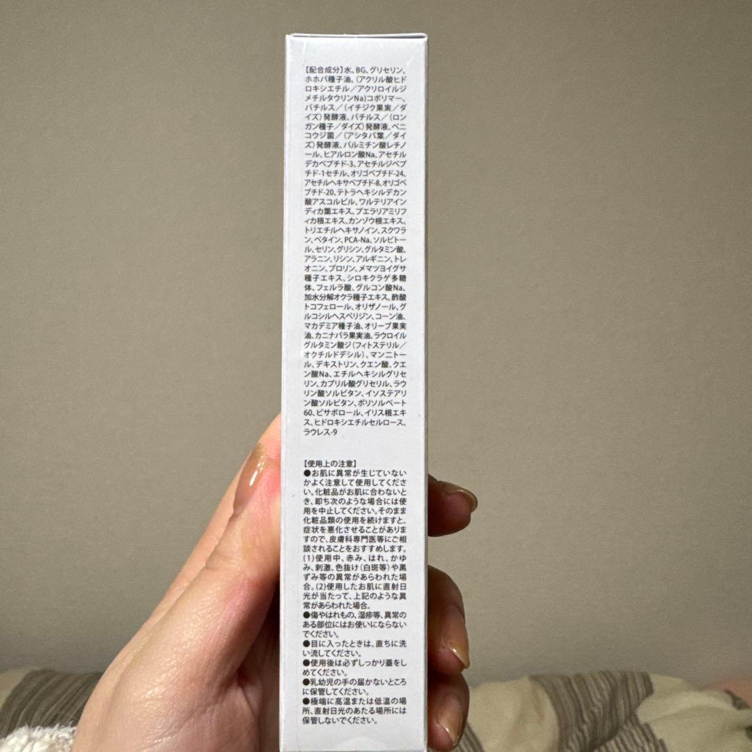 エムブラン エッセンス 35ml 日本製