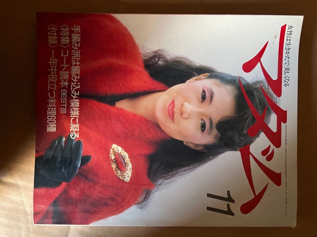 昭和はレトロ本昔まとめ