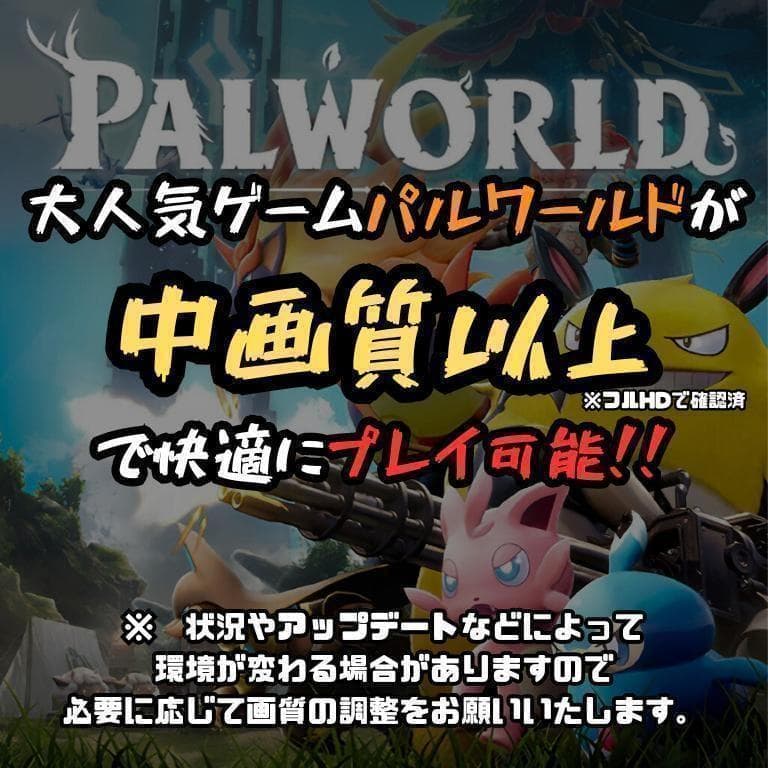 超コスパゲーミングPCフルセット core i7 GTX970　g293