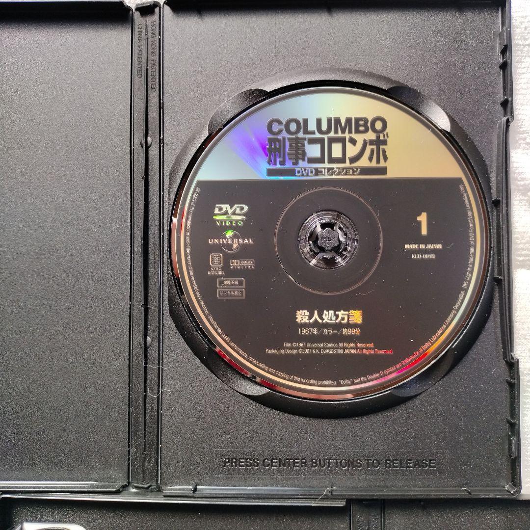 刑事コロンボ DVD 全45巻セット