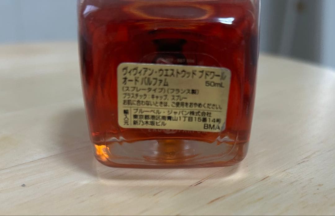 Vivienne Westwood BOUDOIR 廃盤香水　50ml