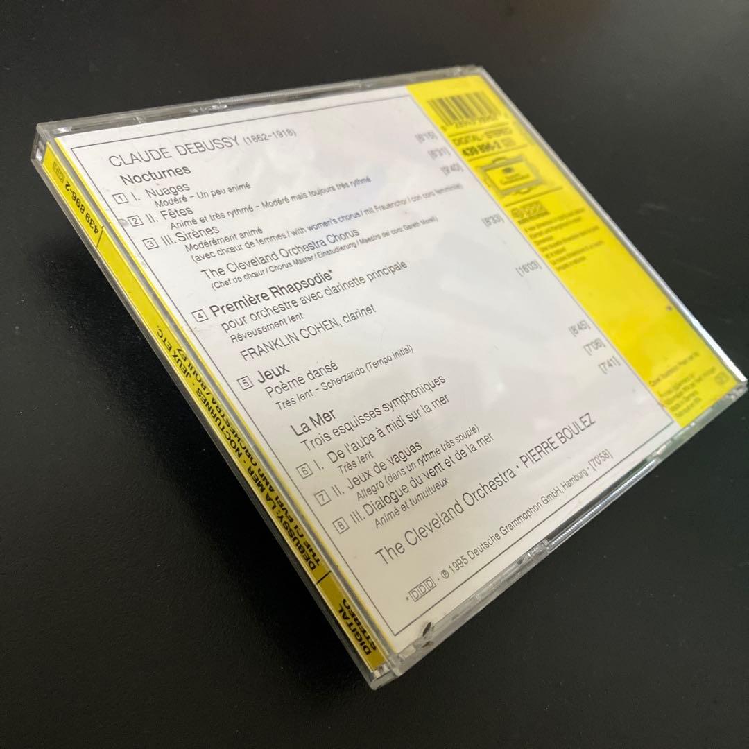 【tomorrow land】ブーレーズ／ドビュッシー、他４点