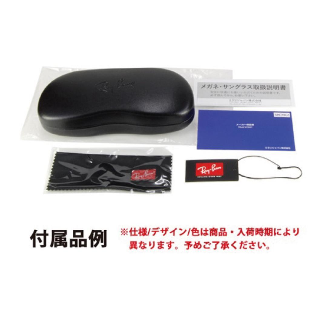 新品正規品 レイバン RB3447 2945 ラウンド ブルーライトRX3447